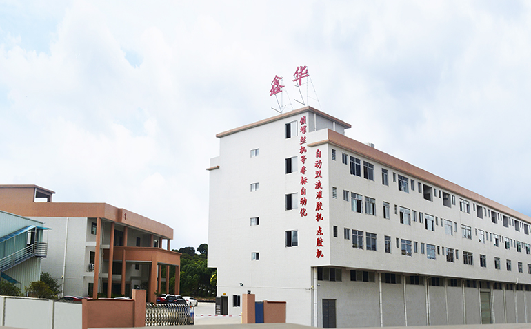 揚(yáng)子工業(yè)